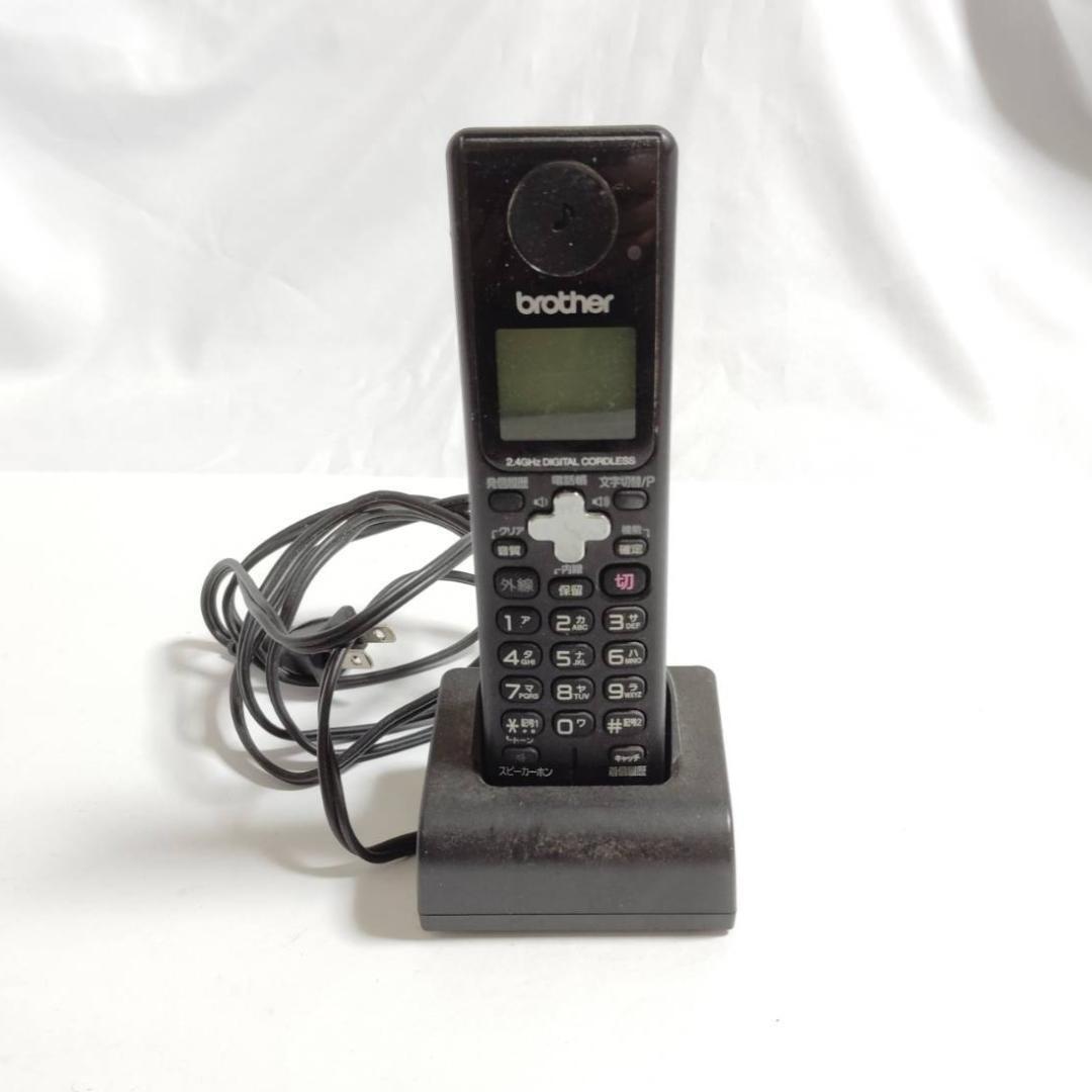 brother デジタルコードレス電話 BCL-D90と充電器セット拍卖
