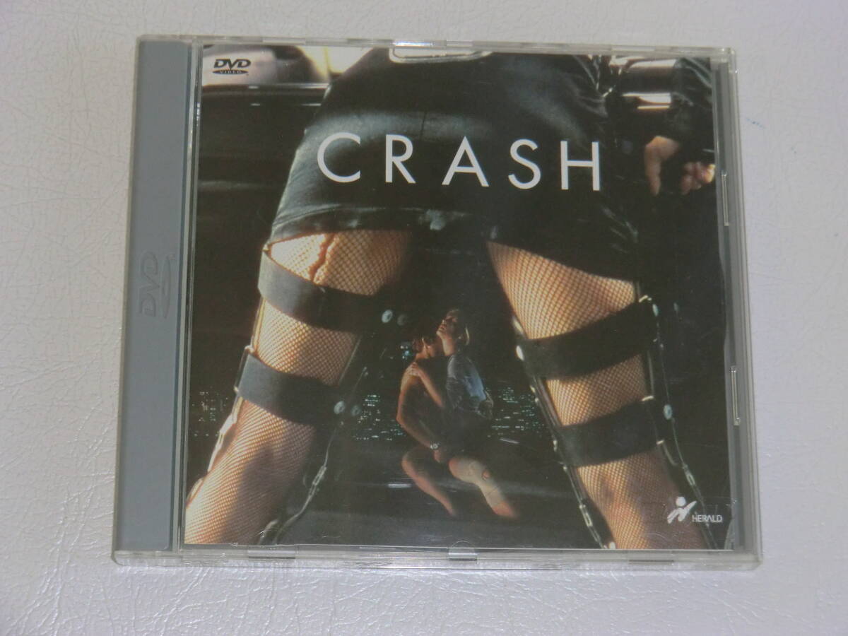 DVD クラッシュ CRASH デヴィッド・クローネンバーグ監督 ジェームズ・スペイダー デボラ・アンガー拍卖