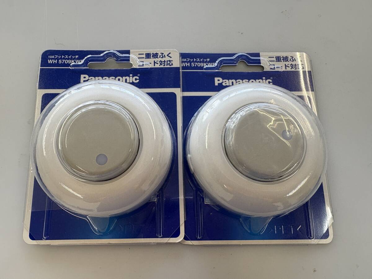 パナソニック フットスイッチ WH5709KWP 2個セット 倉庫保管品拍卖