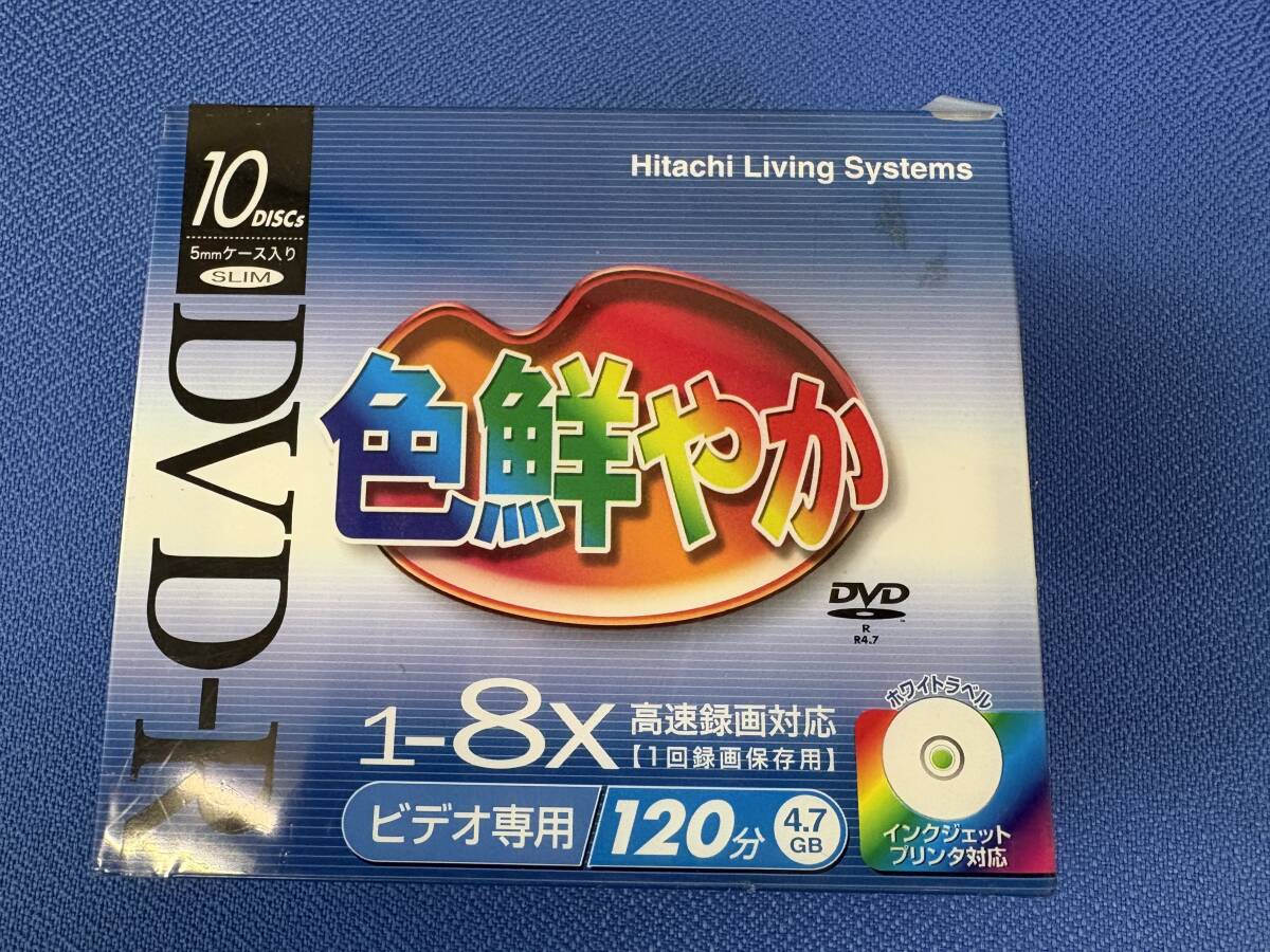 日立 HITACHI DVD-R 10枚組 HL-DVDR-10PB ホワイトラベル インクジェット対応 未使用 倉庫保管品拍卖