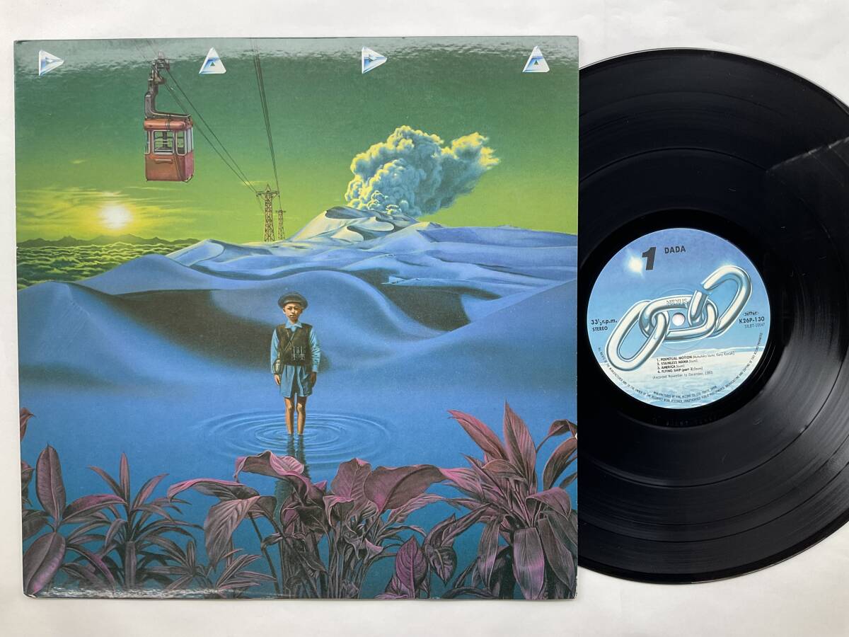 L248●LPレコード DADA 小西健司 泉陸奥彦(K26P130)拍卖