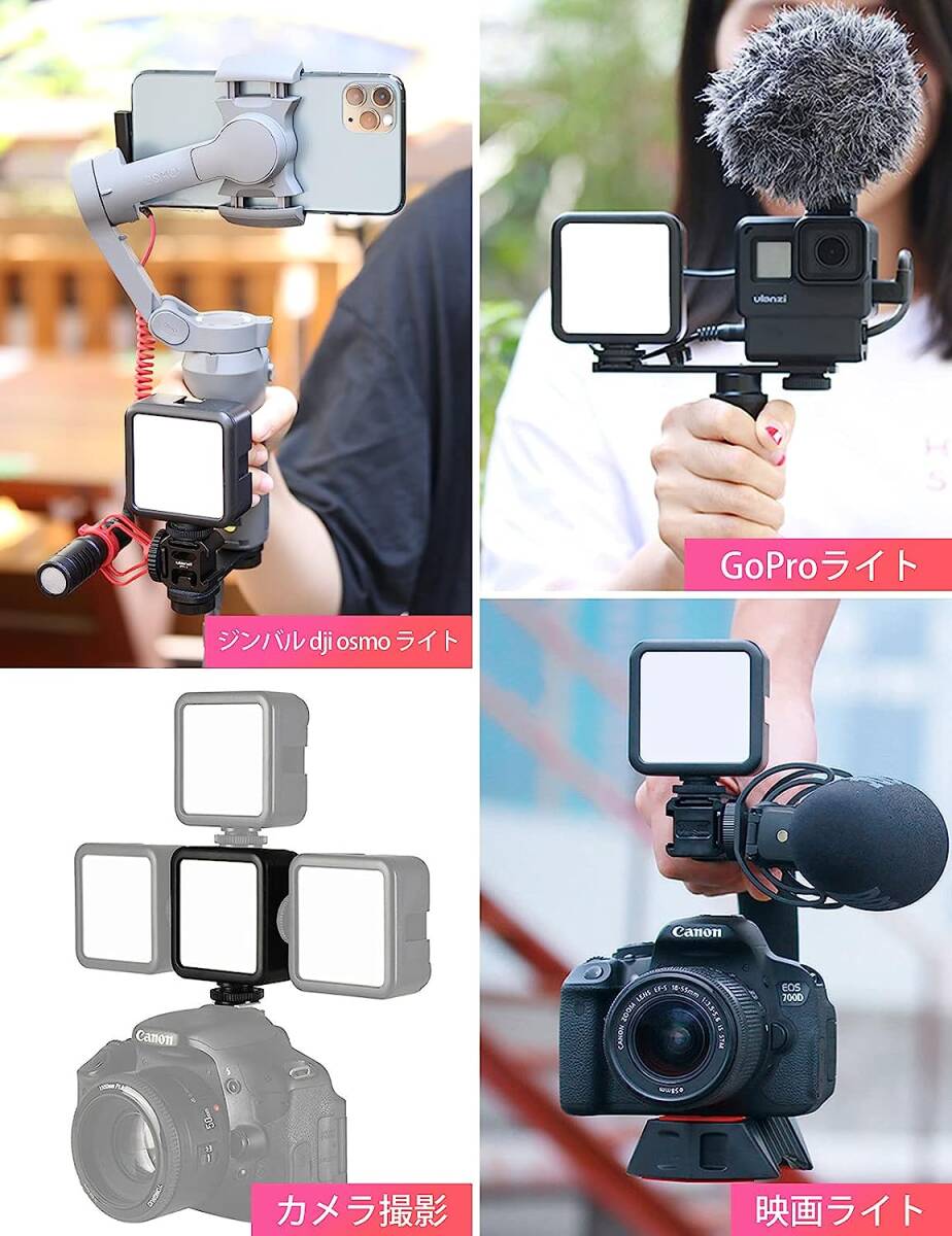 人気 撮影用ライト | 小型LEDビデオライト | 2000mAh充電式 | 高拍卖