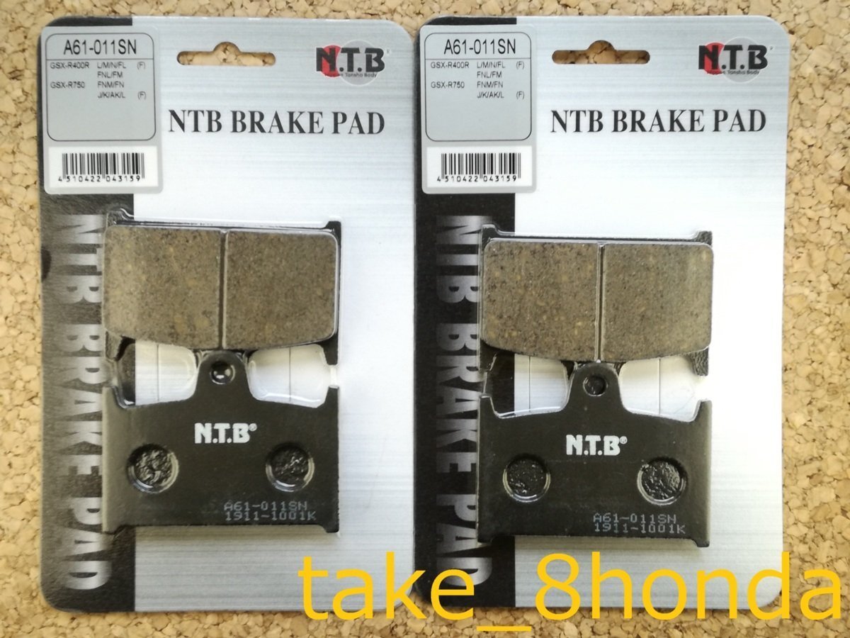 NTB '88~'89 GSX-R750 (GR77C) フロントブレーキパッド左右セット A61-011SN拍卖