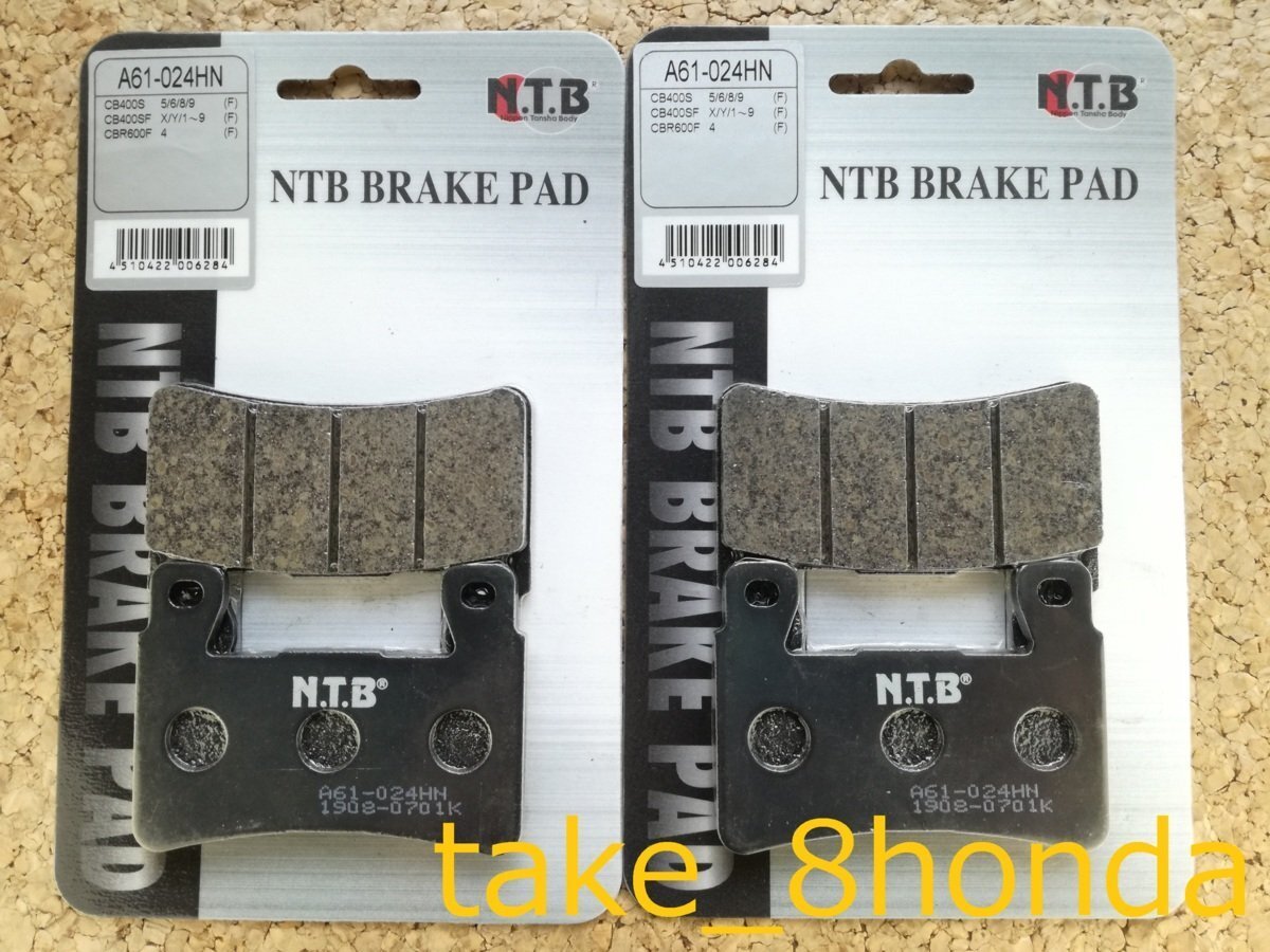 NTB '05~'14 CB1300SB (SC54) フロントブレーキパッド左右セット A61-024HN 【スーパーボルドール】拍卖