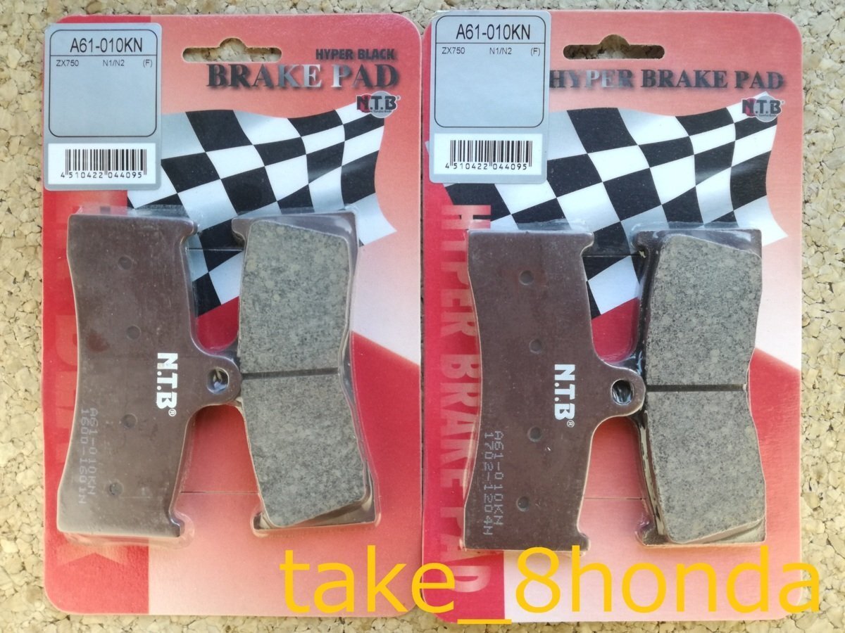 NTB '96~'97 NINJA ZX-7RR (ZX750N) フロントブレーキパッド左右セット A61-010KN拍卖