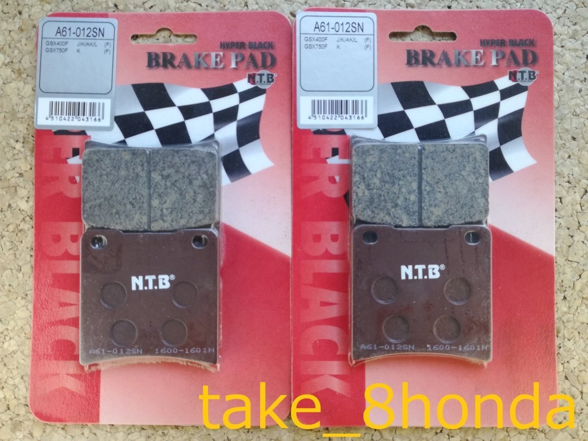 NTB '88~'90 GSX-F 400 (GK74A) フロントブレーキパッド左右セット A61-012SN拍卖
