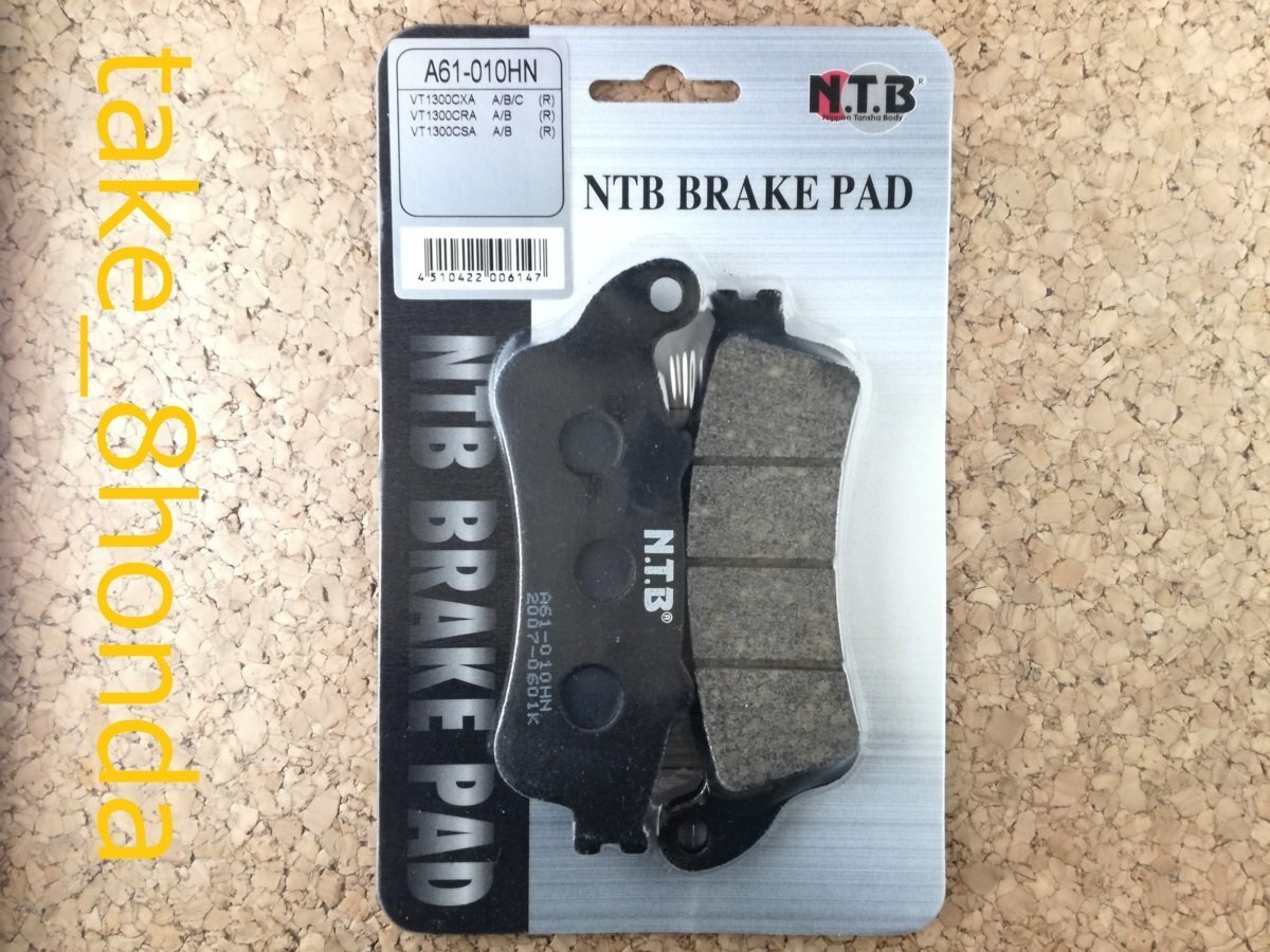 NTB '14~ CTX1300 (SC74) リアブレーキパッド A61-010HN拍卖