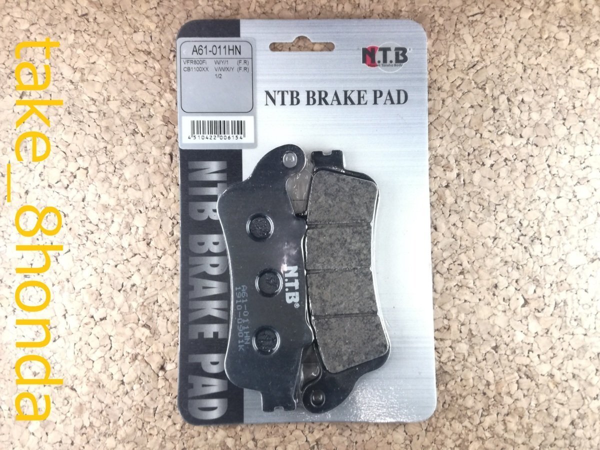 NTB '97 フォーサイト初期生産モデル (MF04) リアブレーキパッド A61-011HN拍卖