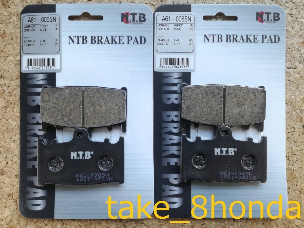 NTB '07~'16 バンディット1250 (GW72A) フロントブレーキパッド左右セット A61-006SN 【1250S /1250F】拍卖