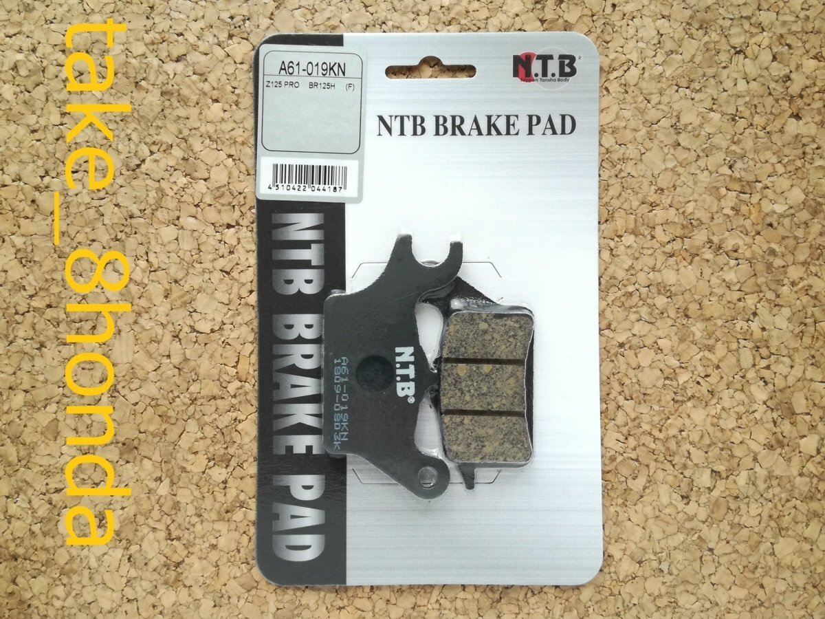 NTB '19~'24 スーパーカブC125 (JA48 /JA58 /JA71) フロントブレーキパッド A61-019KN拍卖