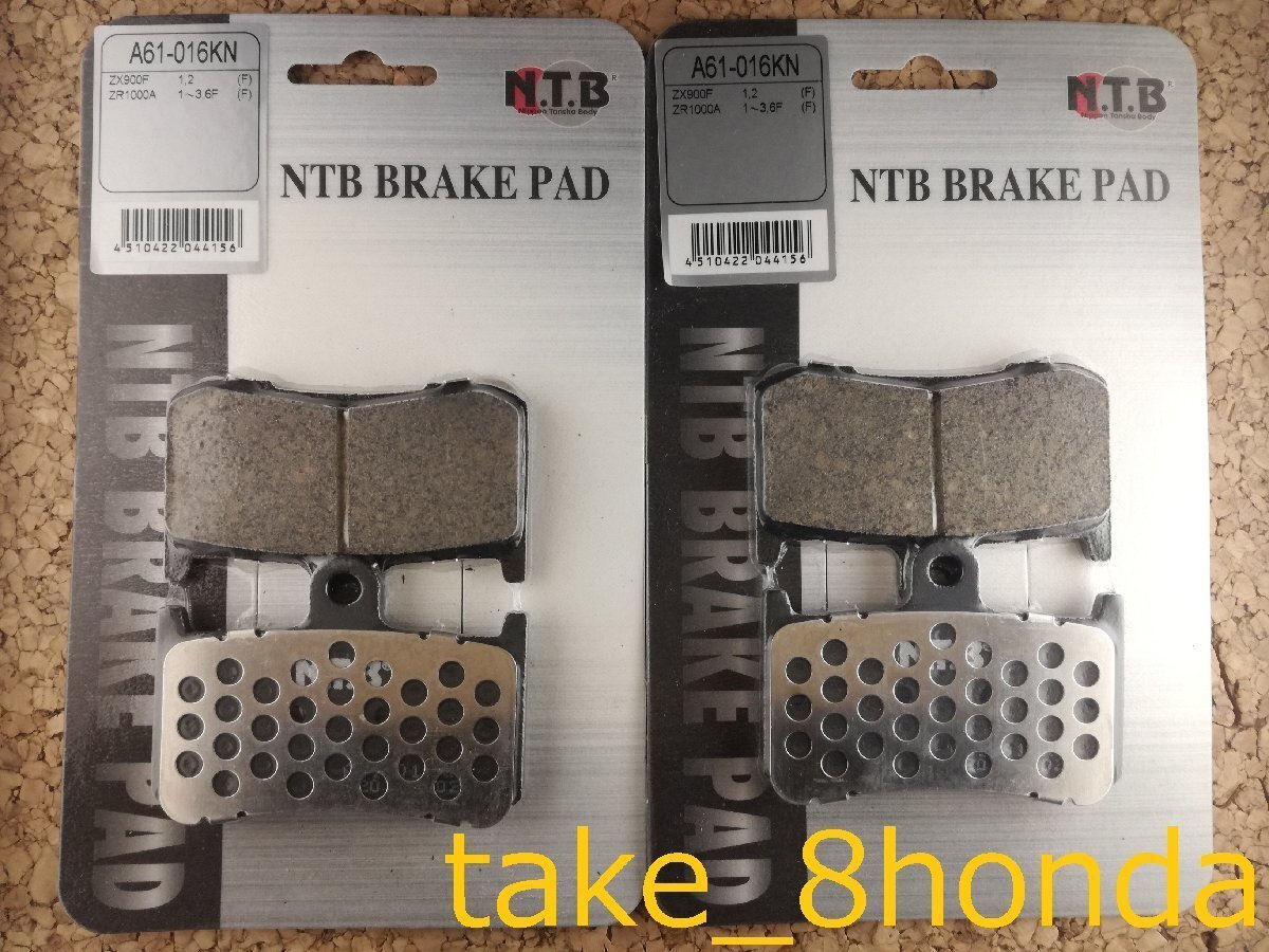 NTB '02~'03 NINJA ZX-9R (ZX900F) フロントブレーキパッド左右セット A61-016KN拍卖