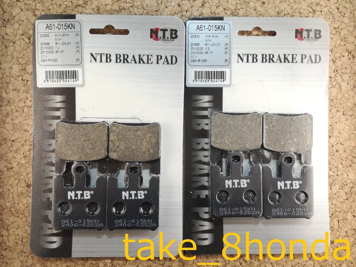 NTB '03 GSX-R1000 (GT75A) フロントブレーキパッド A61-015KN拍卖