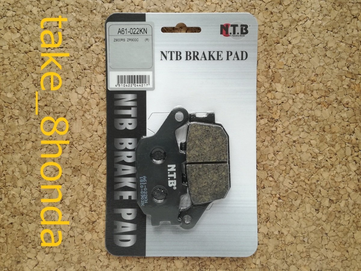 NTB '21~'24 Ninja ZX-25R (ZX250E /ZX250H) リアブレーキパッド A61-022KN【ZX-25R SE】拍卖