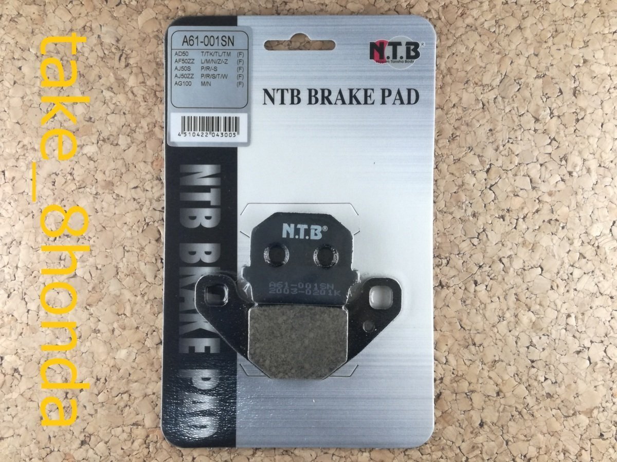 NTB '88~'89 KS-1 (MX050A) フロントブレーキパッド A61-001SN 【KSR-Ⅰ】拍卖