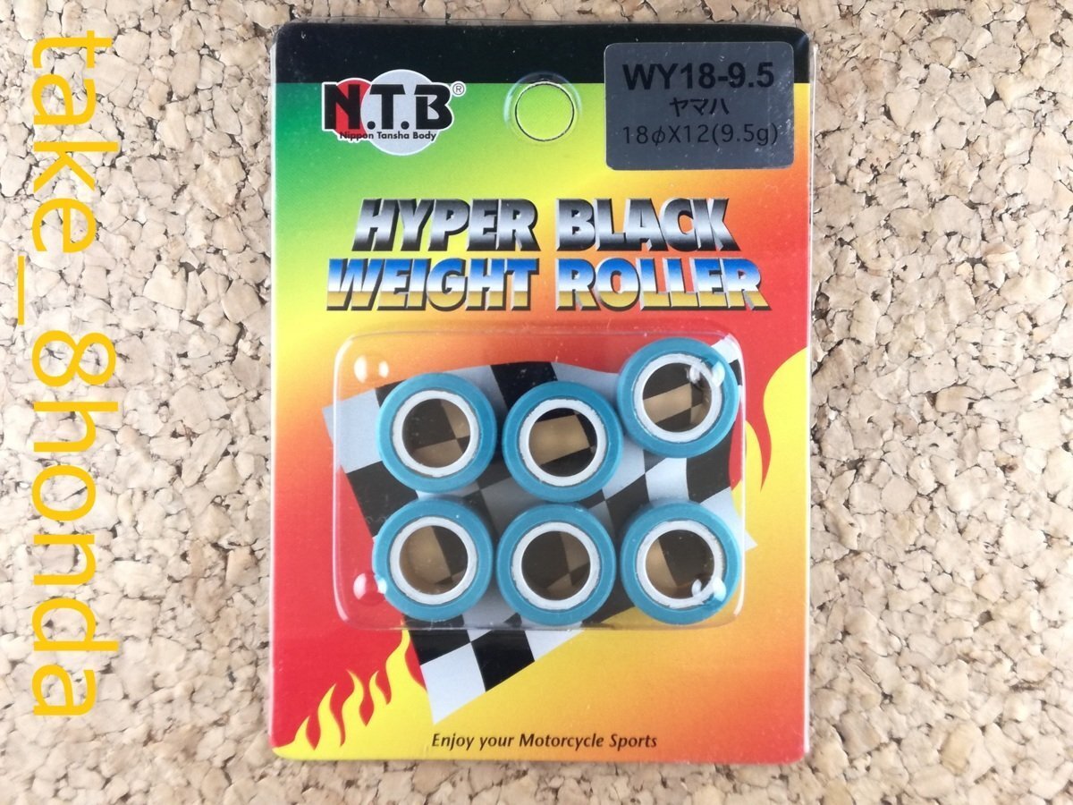 NTB '01 グランドアクシス100 (SB06J) 9.5g ウエイトローラー車両1台分セット WY18-9.5 【YA100W】拍卖