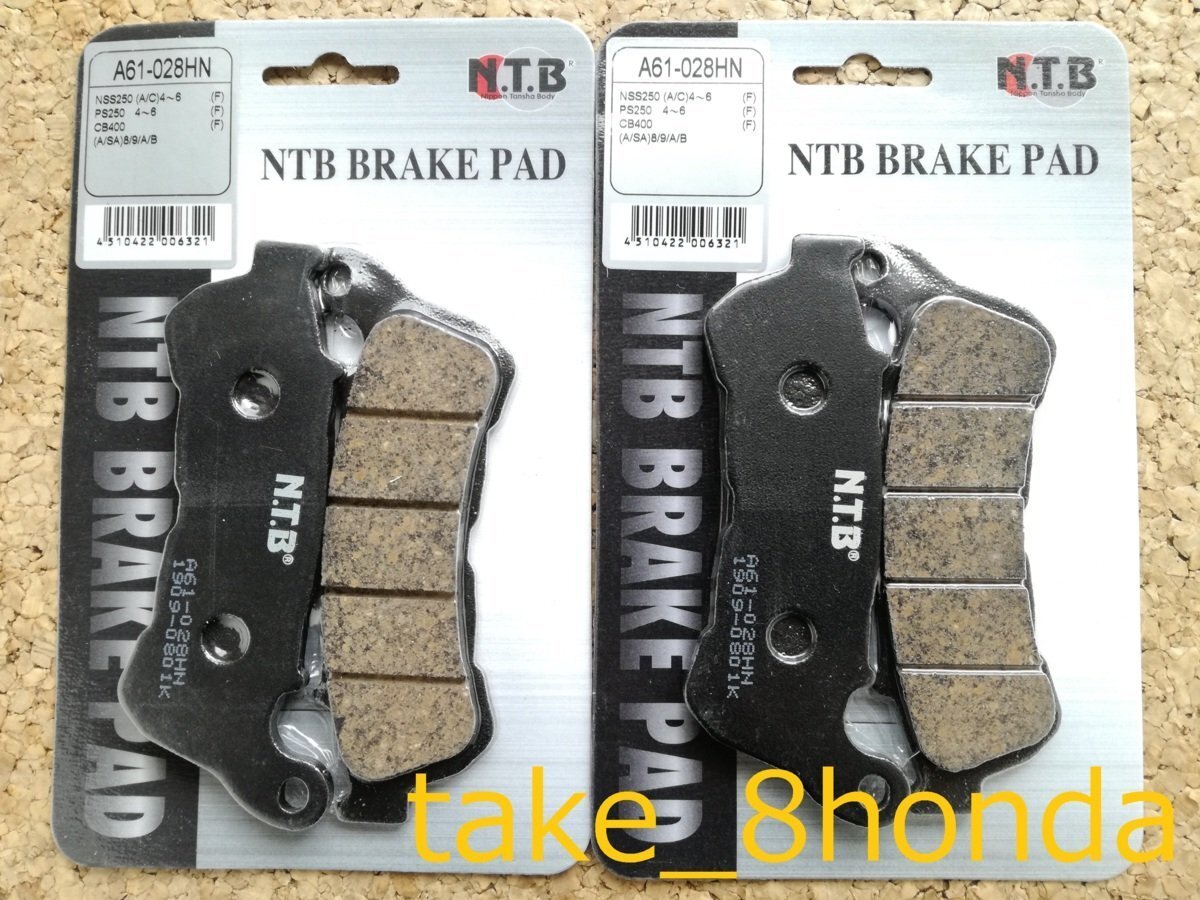 NTB '14~ CTX1300 (SC74) フロントブレーキパッド左右セット A61-028HN拍卖
