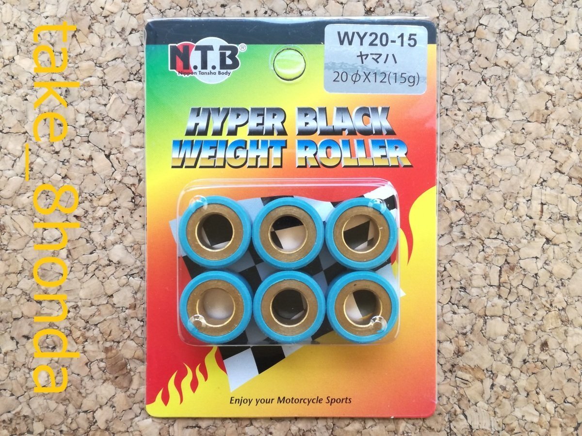 NTB '09~'17 アクシストリート XC125E (SE53J) 15.0g ウエイトローラー車両1台分セット WY20-15拍卖