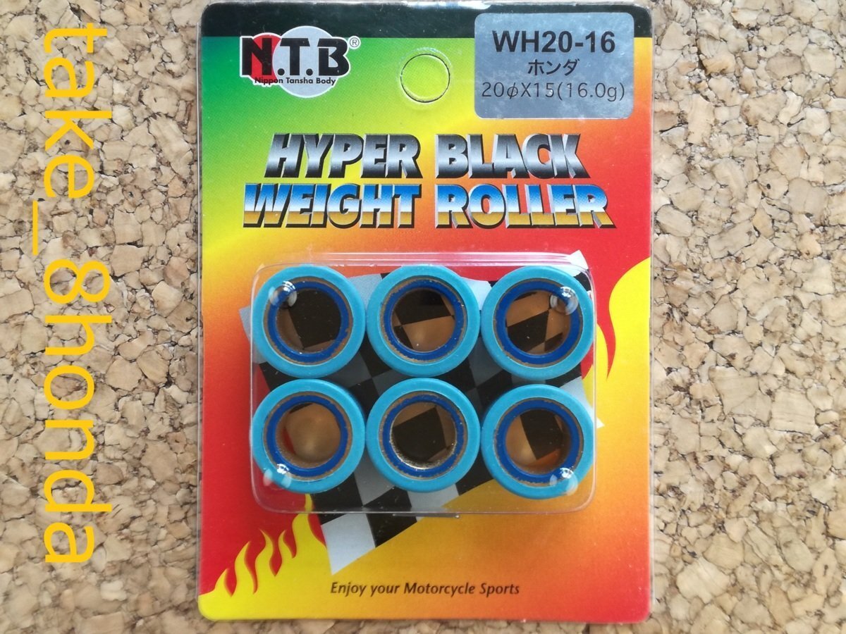 NTB ホンダ、スズキ共通 20φ×15 16.0g ウエイトローラー車両1台分セット WH20-16拍卖