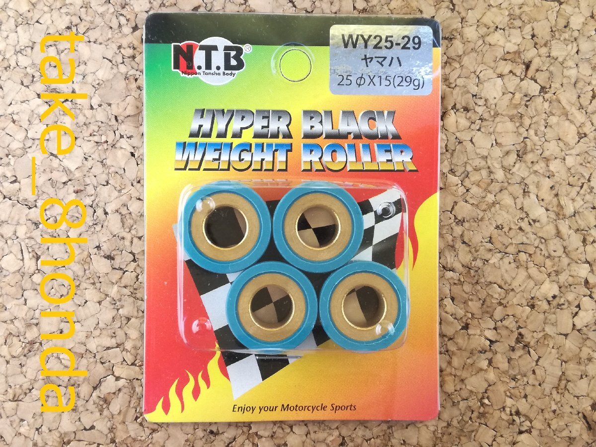 NTB '01~'03 TMAX500 (SJ02J) ウエイトローラー WY25-29拍卖