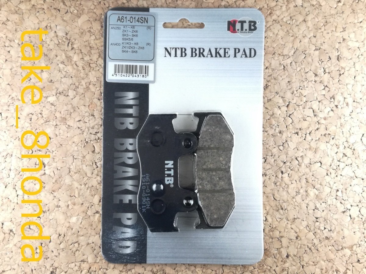 NTB '04~'06 イプシロン250 (CJ43B) リアブレーキパッド A61-014SN拍卖