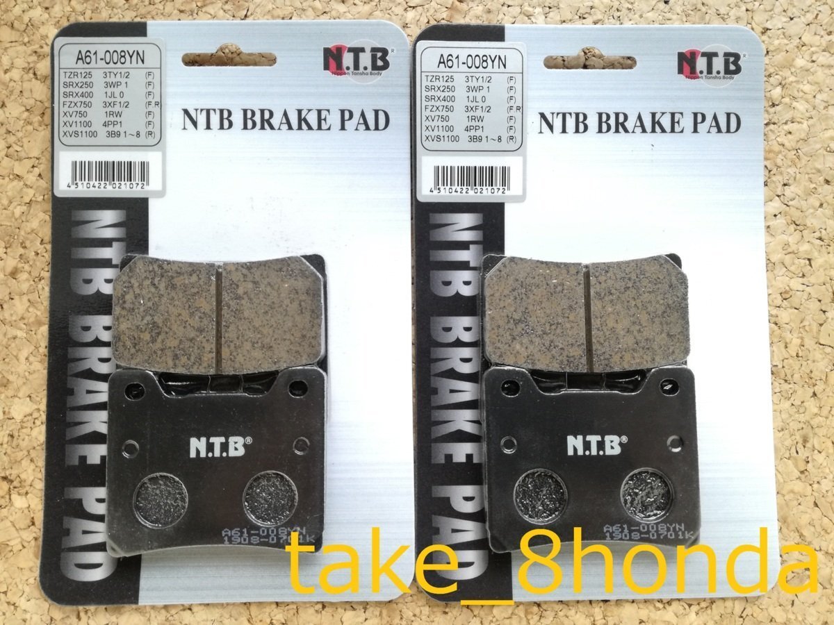 NTB '84~ RZV500R (51X) フロントブレーキパッド左右セット A61-008YN拍卖