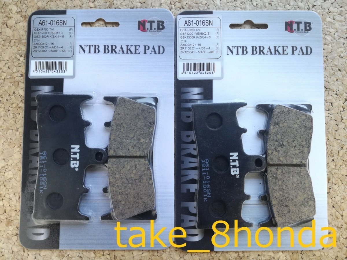 NTB '96~'98 GSX-R750 (GR7DA) フロントブレーキパッド 左右セットA61-016SN拍卖