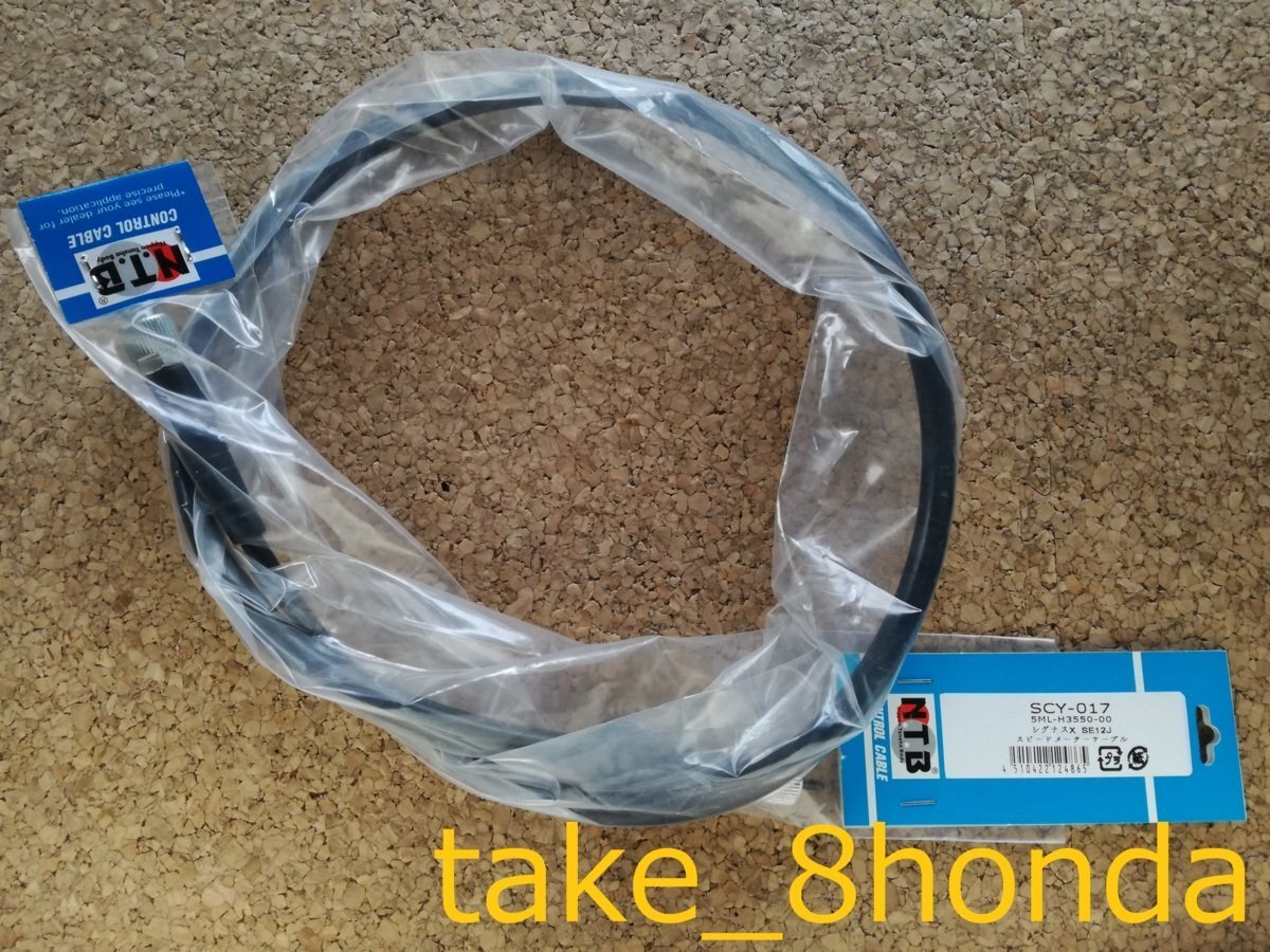 NTB '03~'07 シグナスX 国内仕様 (SE12J) スピードメーターケーブル SCY-017拍卖