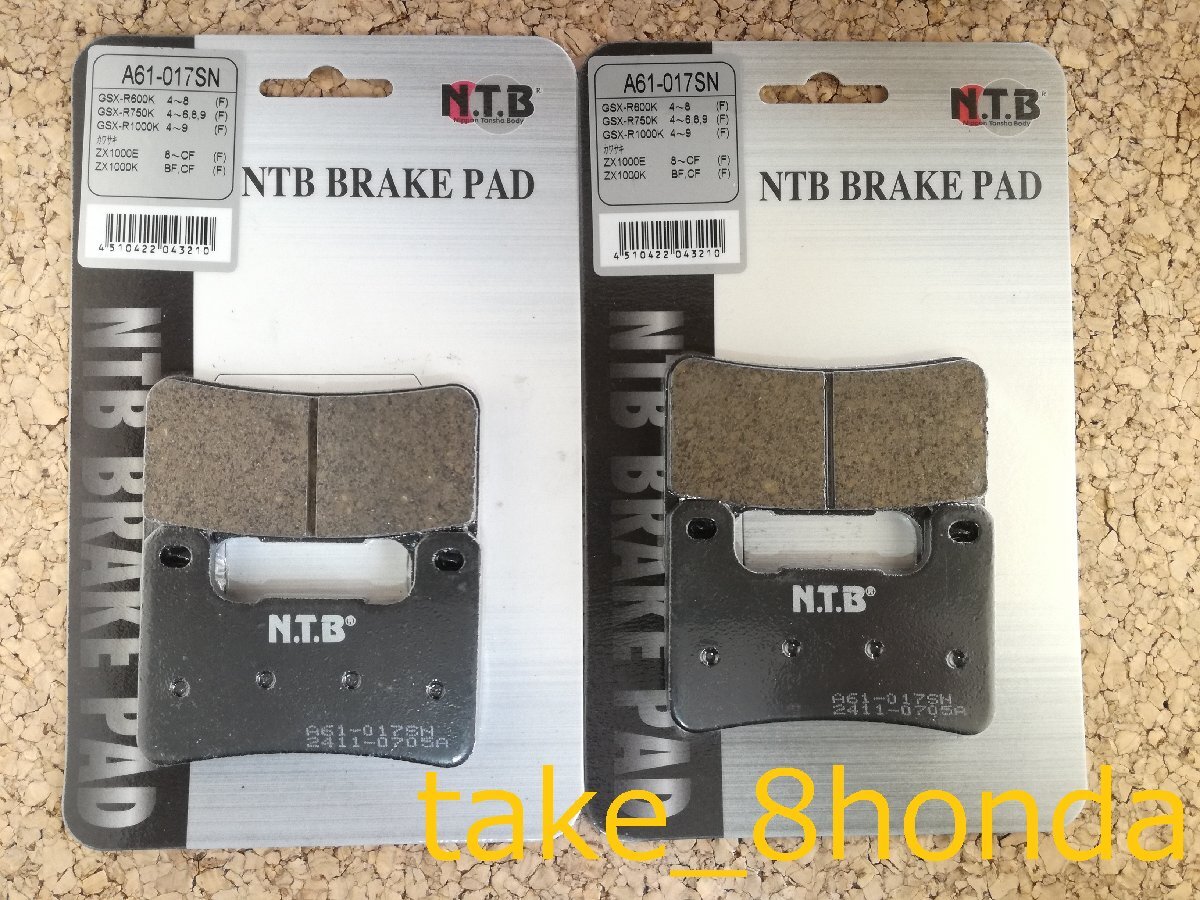 NTB '04~'10 GSX-R750 (GR7JA /CF111 /CF121 /G71LA /GR7LA) フロントブレーキパッド左右セット A61-017SN拍卖