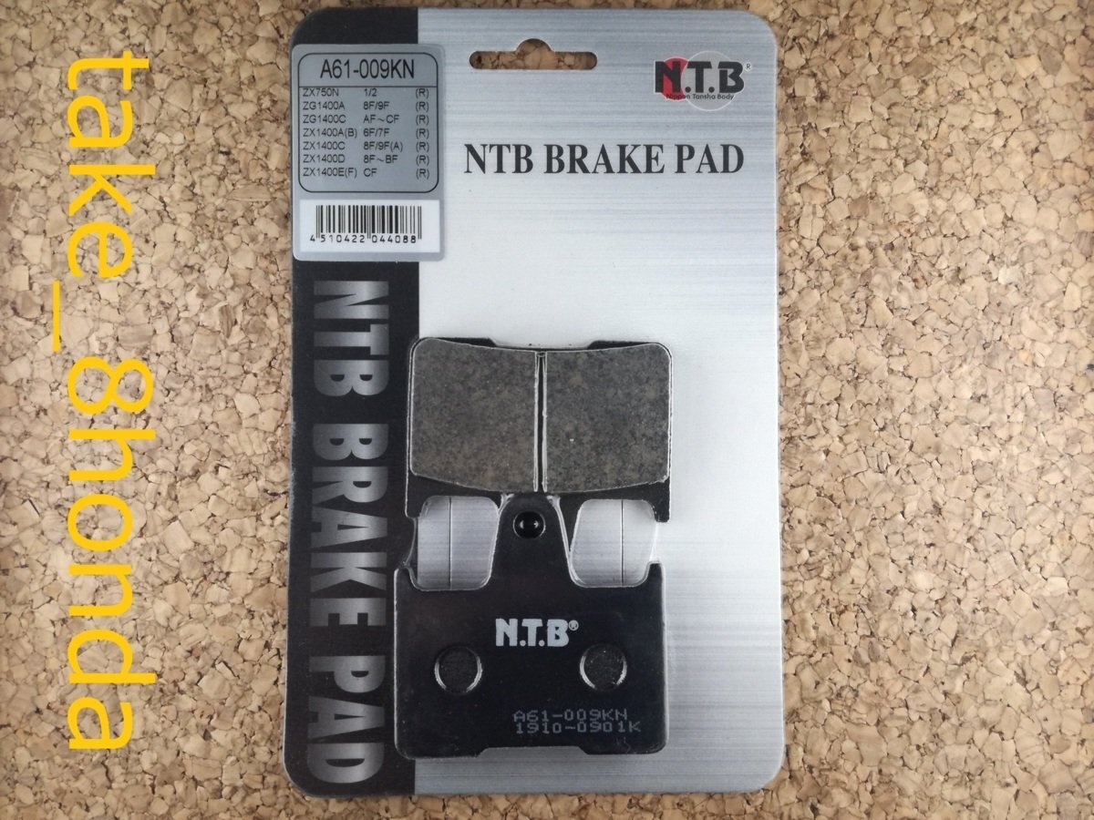 NTB '12~'20 NINJA ZX-14R (ZXT40E) リアブレーキパッド A61-009KN拍卖