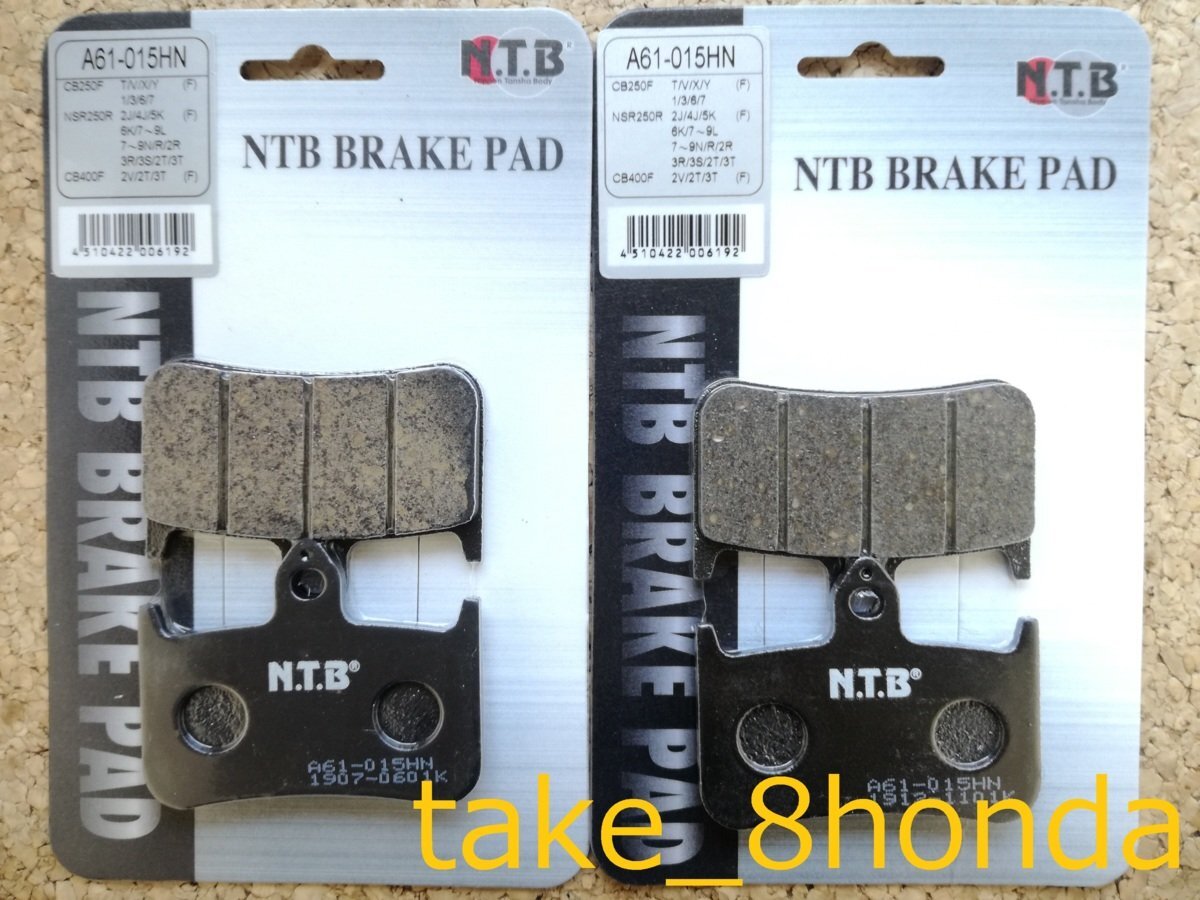 NTB '92~'95 CBR900RR ファイアブレード (SC28) フロントブレーキパッド左右セット A61-015HN拍卖