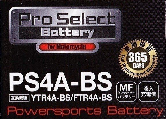 01~'02 ライブディオS (AF34) バッテリー PROSELECT PS4A-BS 【YTR4A‐BS、GTR4A‐BS、FTR4A‐BS 互換品】拍卖