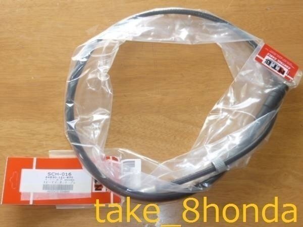 NTB '83~'06 スーパーカブ90 郵政 (MD90) スピードメーターケーブル SCH-016拍卖