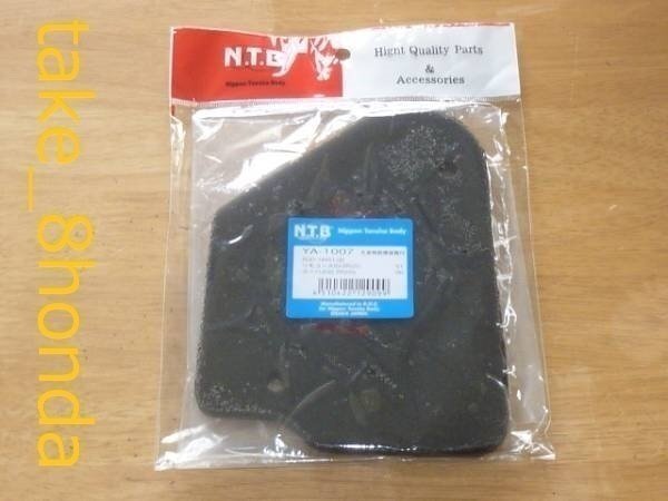 NTB '01~'07 ジョグZR (SA16J) エアークリーナーエレメント YA-1007 【エボリューション】拍卖