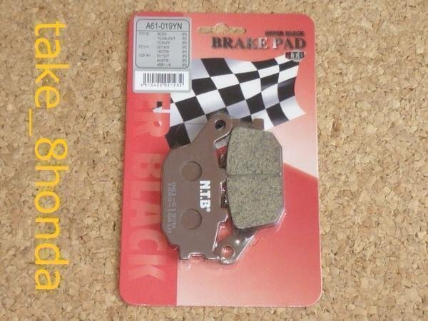 NTB '08~'12 FZ1-N (RN21J) リアブレーキパッド A61-019YN拍卖