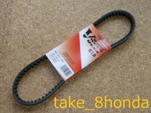NTB '90~'97 アクシス 90 (3VR) 高耐久性Vベルト A6-16.5-795Y拍卖