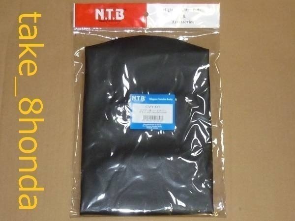 NTB '92~'97 ジョグ ポシェ (3KJ) 張替えシートカバー CVY-01拍卖
