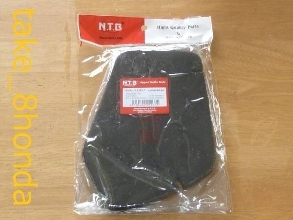 NTB '97~'00 ライブディオ (AF35) エアークリーナーエレメント HA-1007拍卖