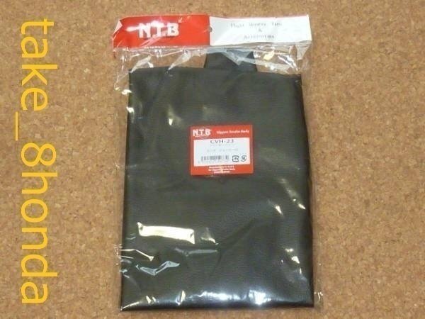 NTB '96~'98 ジョーカー50 (AF42) 張替えシートカバー CVH-23拍卖