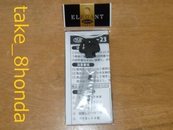 アクシスZ 125 (SED7J) シャッターキー作成キット VM23 【LTS125】拍卖