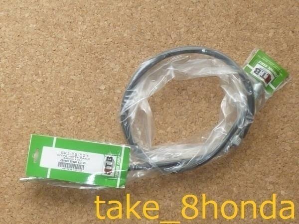 NTB '88~ ZX-4 (ZX400G) スピードメーターケーブル SKJ-06-003拍卖