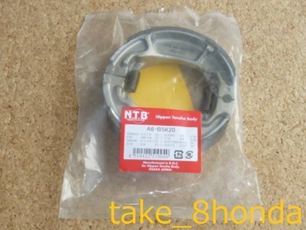 NTB '04~'07 スペイシー125 (JF04) リアブレーキシュー A6-BSK20拍卖