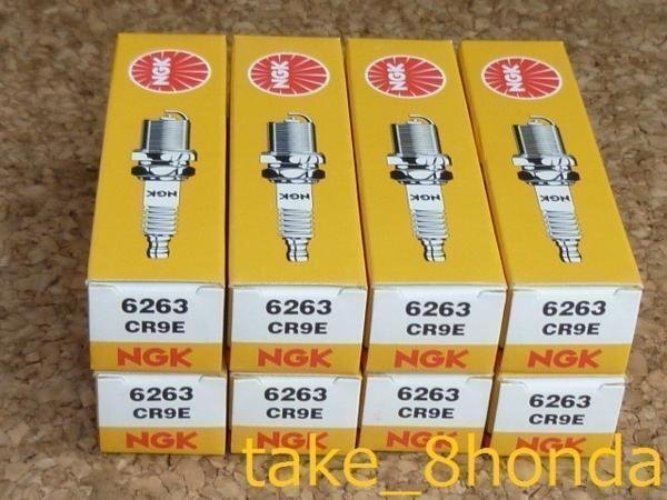 NGK '92~'06 ゼファー1100 (ZRT10A) スパークプラグ CR9E 8本 車両1台分セット拍卖