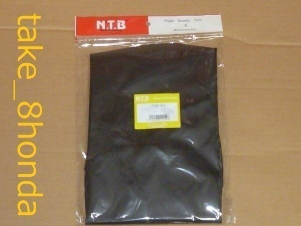 NTB '96~'98 レッツ (CA1KA) 張替えシートカバー CVS-03拍卖