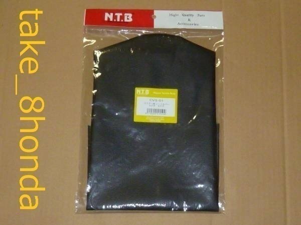NTB '93~'95 セピアZZ (CA1EC) 張替えシートカバー CVS-01拍卖
