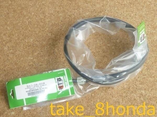 NTB '94~'95 EX-4 (EX400B) スピードメーターケーブル SKJ-06-008拍卖
