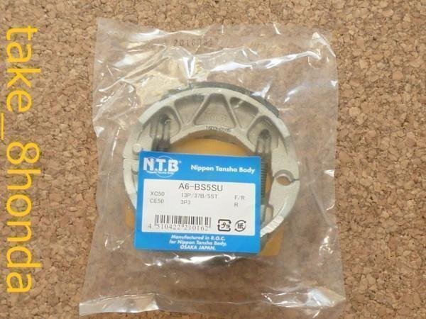 NTB '01~'07 ジョグ (SA16J) リアブレーキシュー A6-BS5SU拍卖