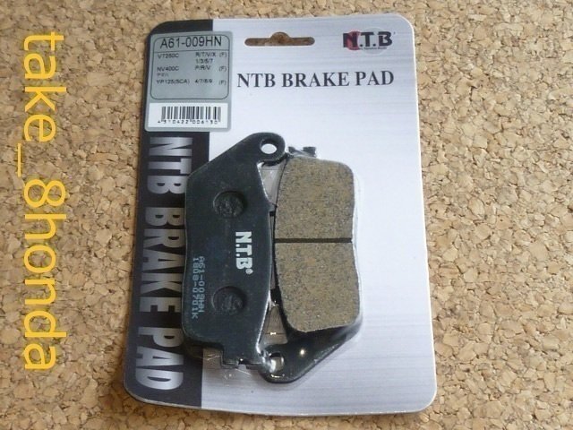 NTB '93~'06 フュージョン (MF02) フロントブレーキパッド A61-009HN拍卖