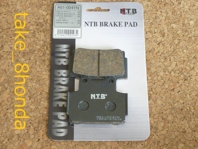 NTB '92 XJ400S ディバージョン (4BP) リアブレーキパッド A61-004YN拍卖