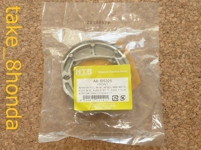 NTB '91~'92 アドレスV50 (CA1FA) リアブレーキシュー A6-BS325拍卖
