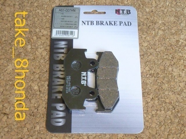 NTB '95~'07 スペイシー125 (JF04) フロントブレーキパッド A61-007HN拍卖